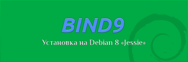 Bind9